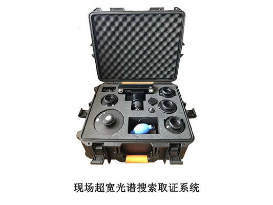 超寬光譜包裝全配件現場圖片