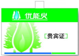 專業(yè)設(shè)計(jì)與制作 廣告事務(wù)用品VI模板029，代理代辦一站式服務(wù)