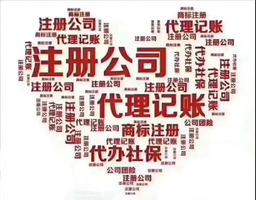 公司注冊與廣告設(shè)計(jì) 那些你不知道的隱藏關(guān)聯(lián)與避坑指南