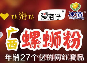 深耕布局，合作共贏——深圳市泰山寶實業與中國食品代理網共同打造暢銷產品代理新生態