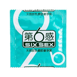 第6感超薄冰火裝避孕套 品牌、型號、價格與選購指南