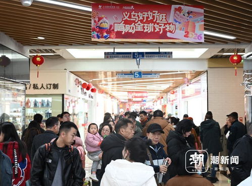 過(guò)春晚同款義烏年 解鎖“世界超市”的N種年味打開(kāi)方式